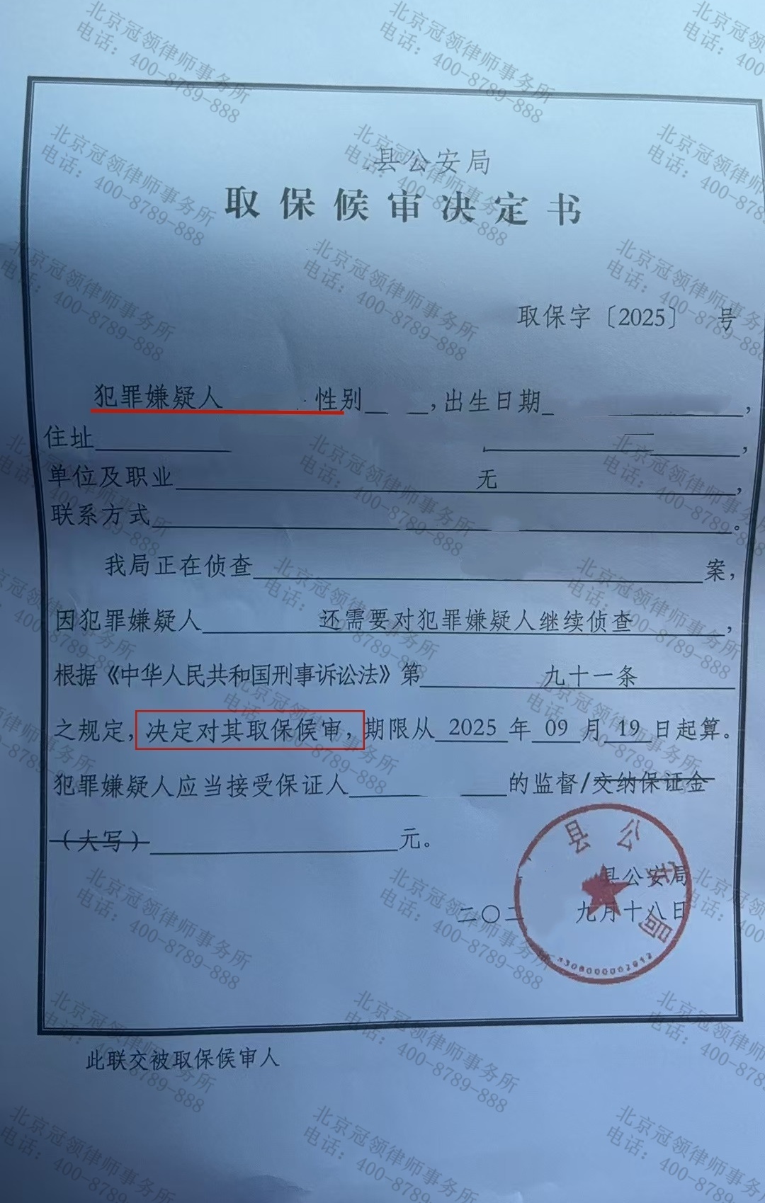 微信图片_20260507104910_18_813.jpg