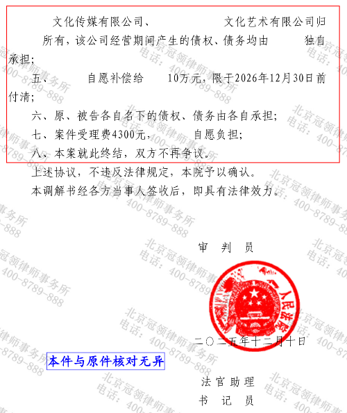 1769155169569182.jpg 4.jpg