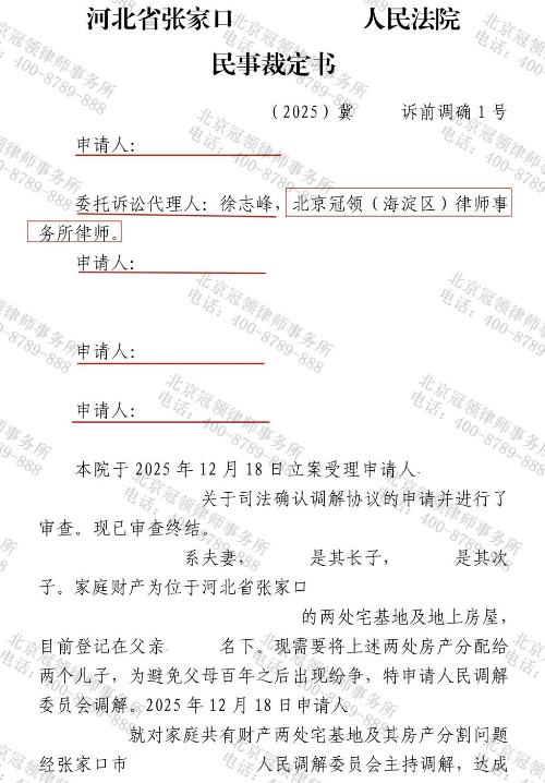 1769477942458730.jpg 4.jpg