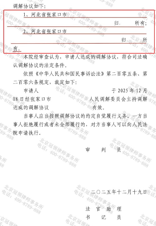 1769477947607275.jpg 5.jpg