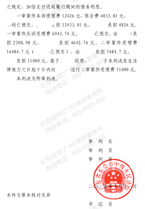 1769479523356501.jpg 9.jpg