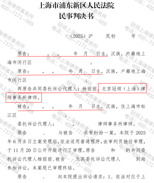 1769482842137265.jpg 14.jpg