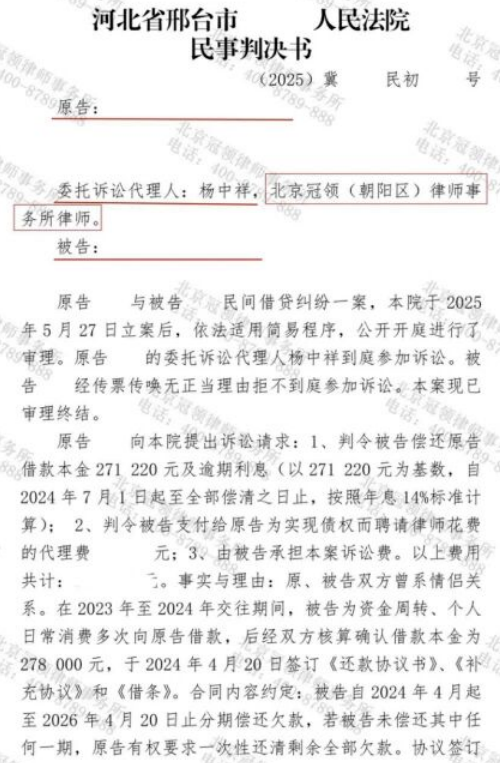 1769652228599502.jpg 3.jpg