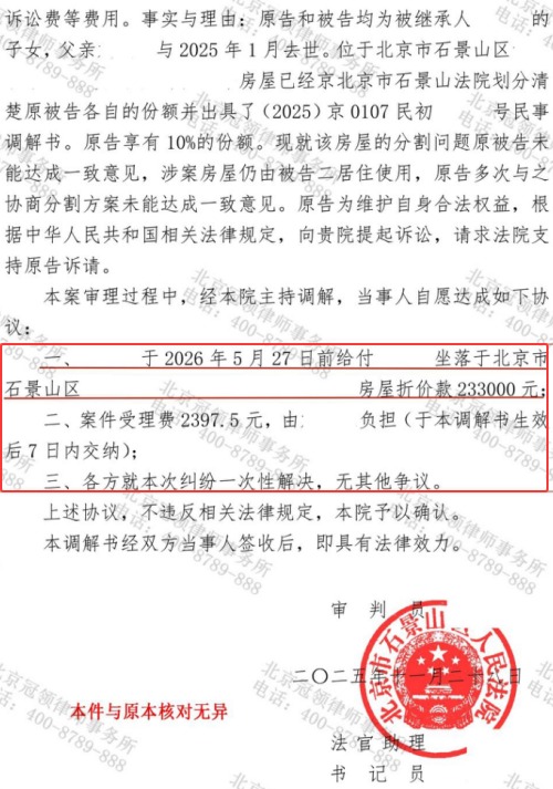 1769752084576358.jpg 15.jpg