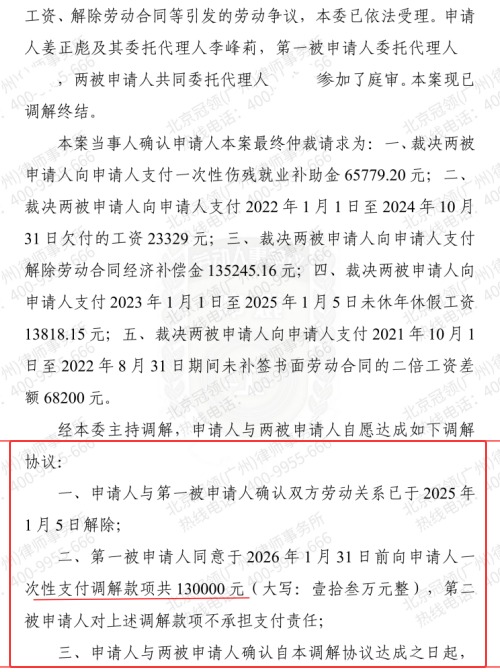 1769995973242127.jpg 4.jpg