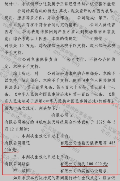 1769996647604228.jpg 4.jpg