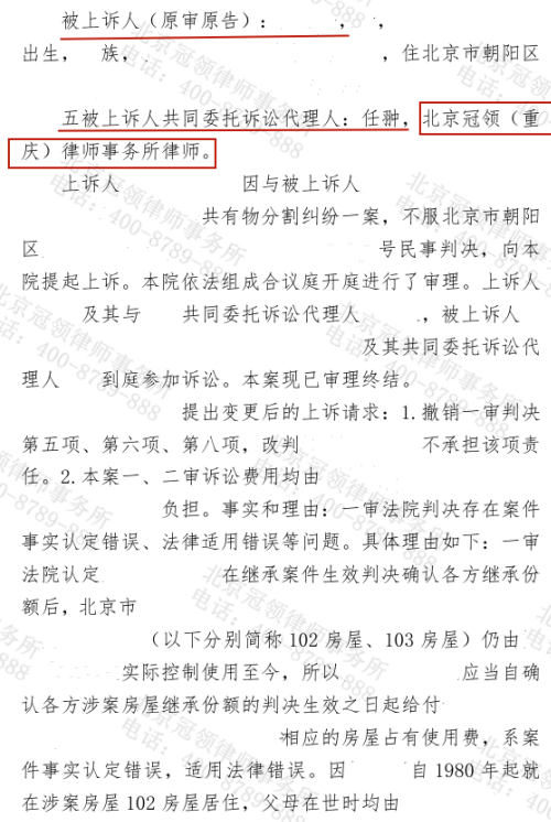 1770083679638085.jpg 3.jpg