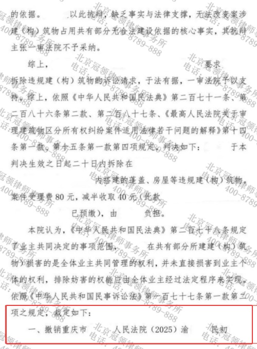 1772073541744881.jpg 5.jpg