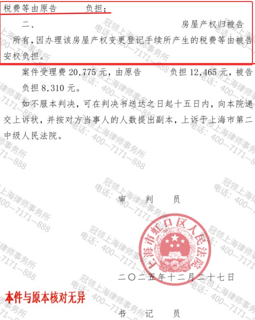 1772262621257147.jpg 8.jpg