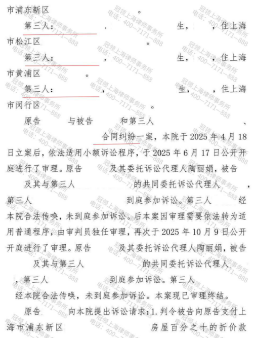 1772422547743245.jpg 12.jpg