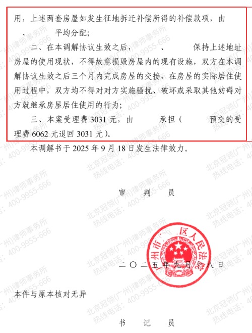 1772506177312308.jpg 3.jpg