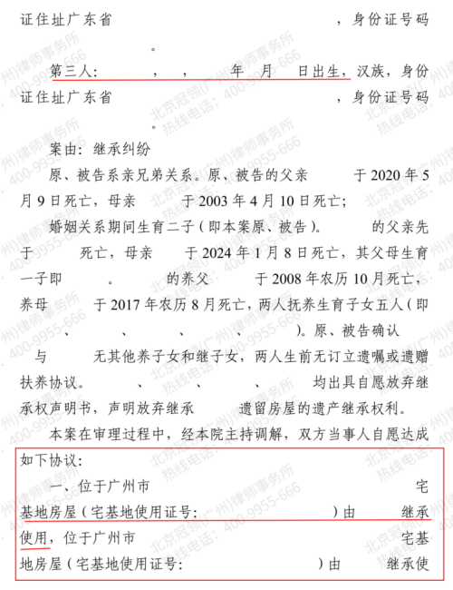 1772506171701836.jpg 2.jpg