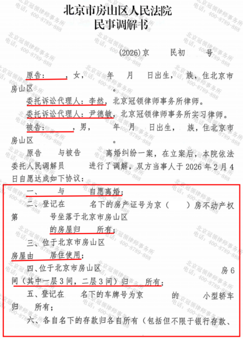 1773210107950978.jpg 2.jpg