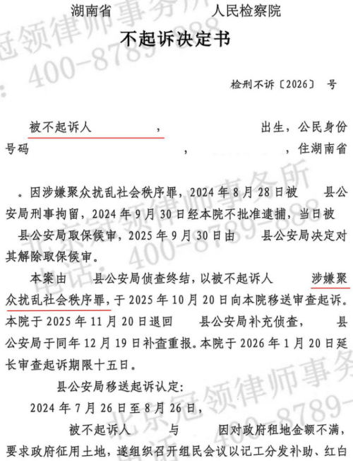 1773383355345844.jpg 3.jpg