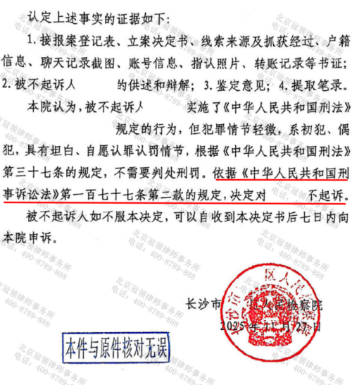 1773388350186998.jpg 5.jpg