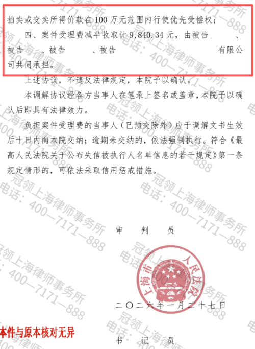 1773907913762774.jpg 5.jpg