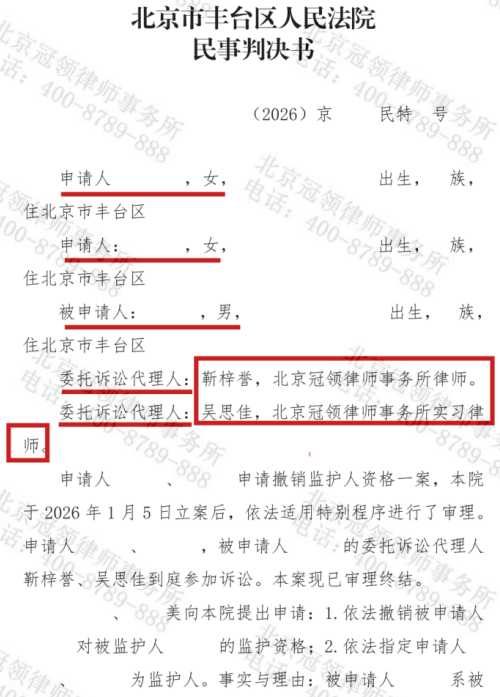 1774506801469886.jpg 3.jpg