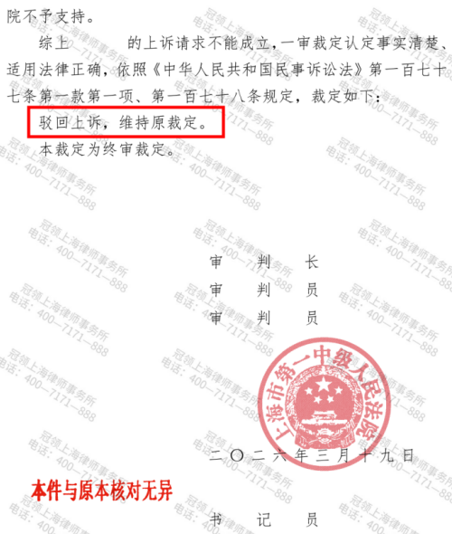 1774595020904076.jpg 4.jpg