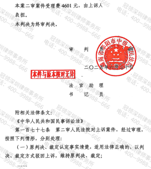 1775013227763966.jpg 9.jpg