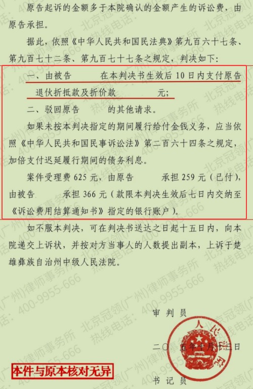 1775024342916229.jpg 15.jpg