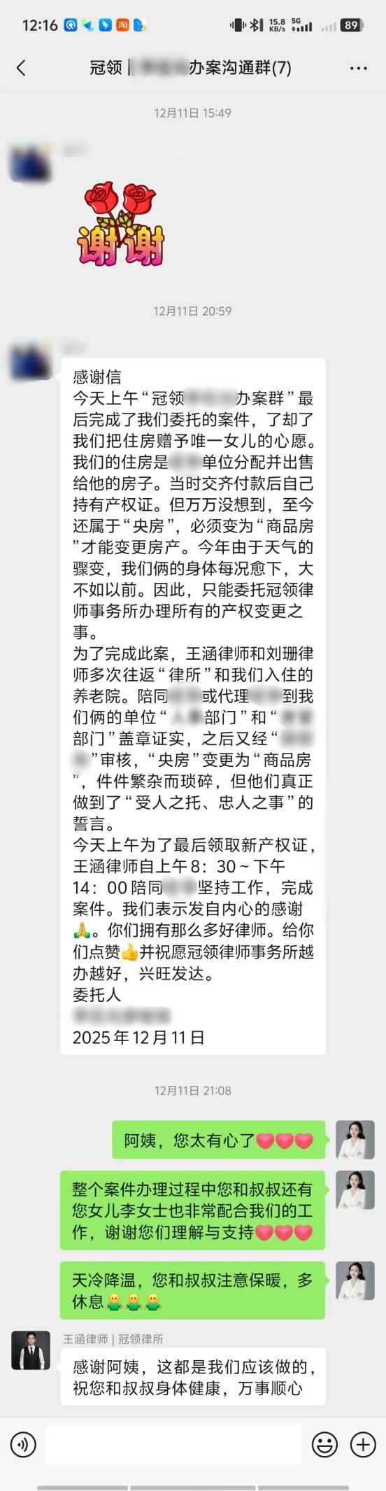 1776060207827412.jpg 1776060207827412.jpg