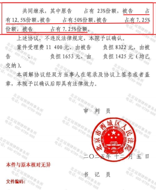 1776238465248459.jpg 10.jpg