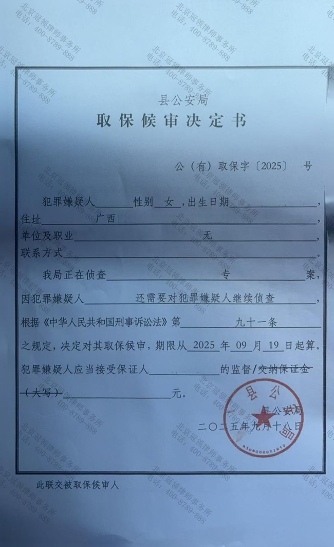 1779156494658791.jpg 图片10.jpg