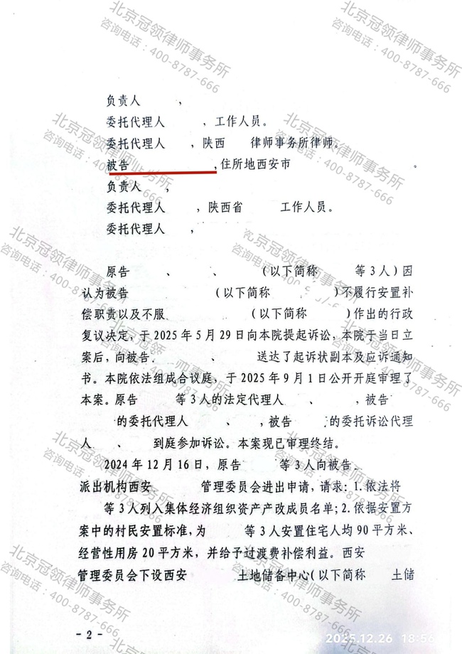 1779157067973393.jpg 6-2.jpg