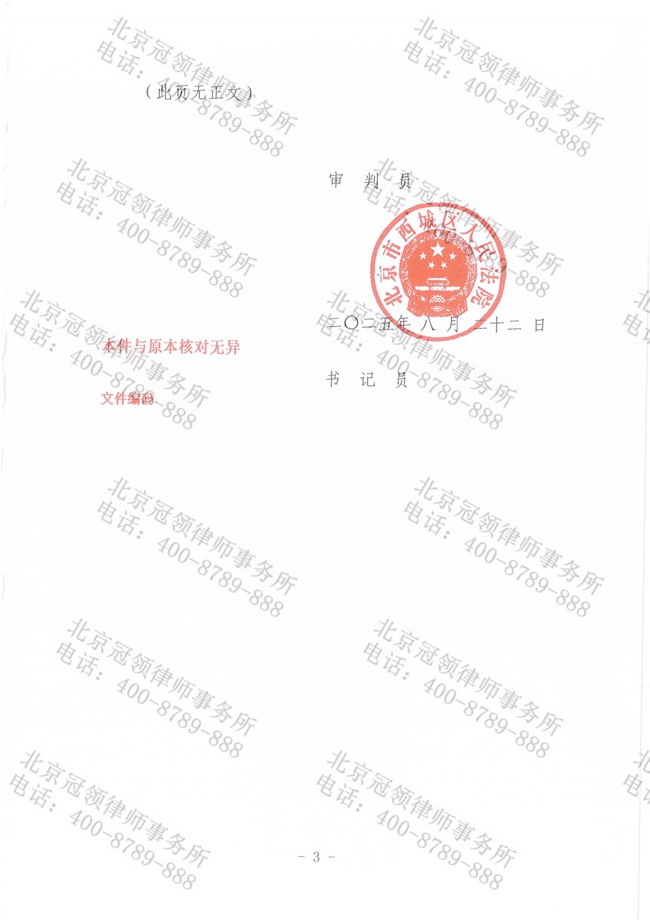 1779157123426386.jpg 8-3.jpg