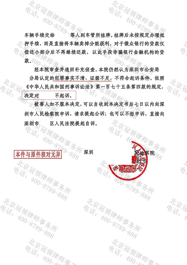 1780283732515531.jpg