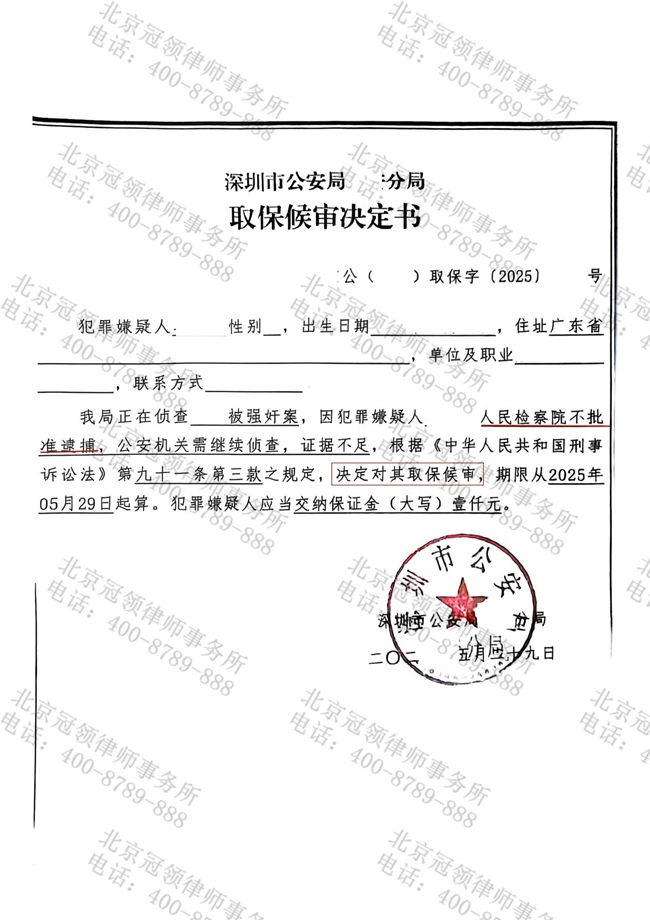1780456163649346.jpg 图片3.jpg