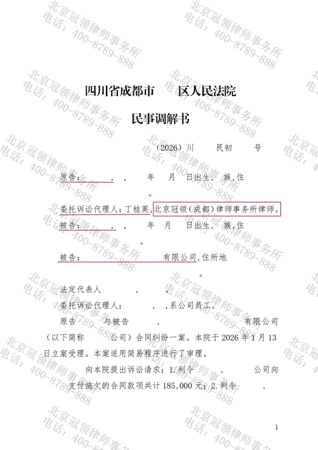 1780975813333838.jpg