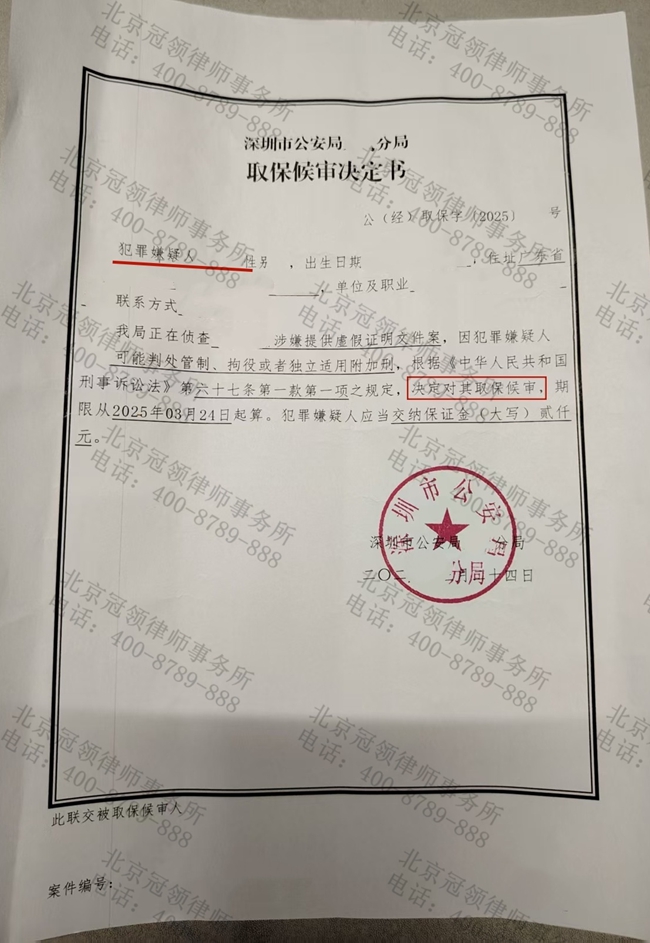 1780976700391776.jpg 图片12.jpg