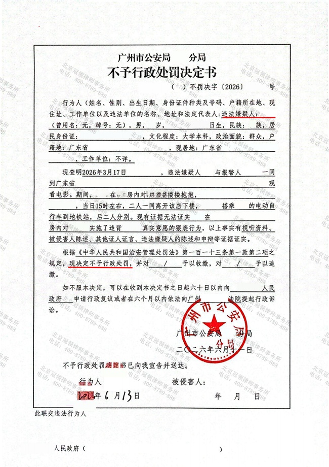 1781663880965003.jpg 图片5.jpg