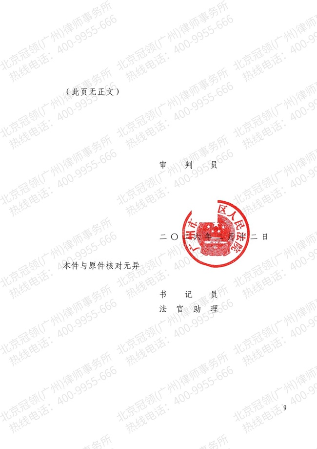 1782099260394044.jpg 图片7.jpg