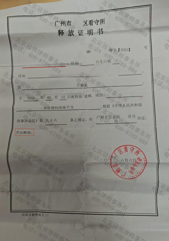 1782184798535703.jpg 图片3.jpg