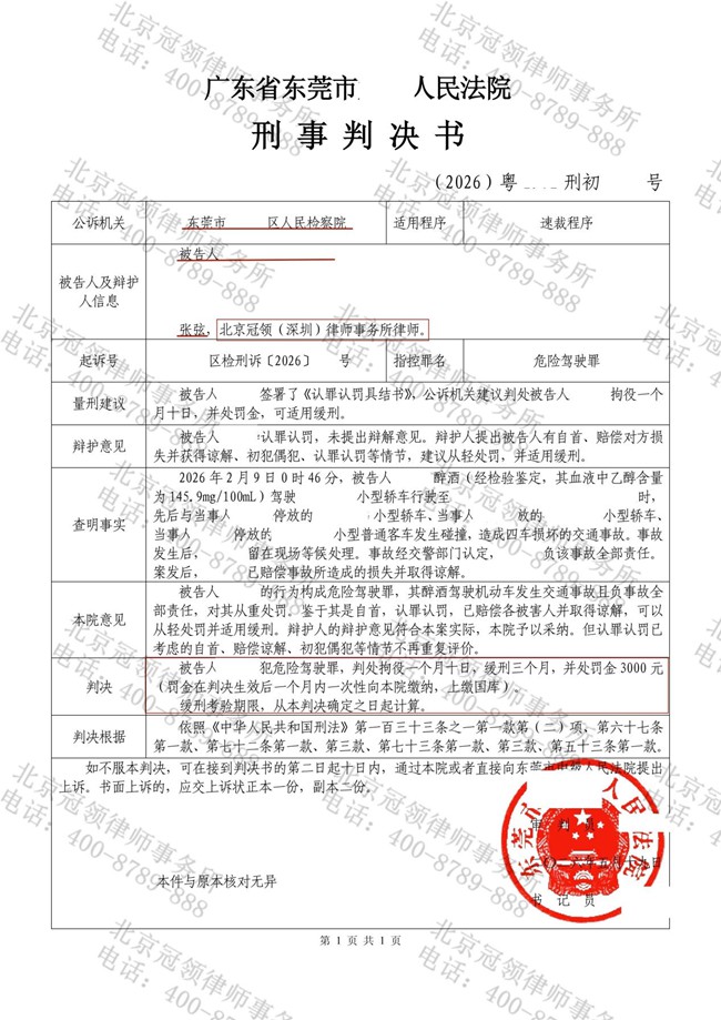 1783654316212003.jpg 图片13.jpg