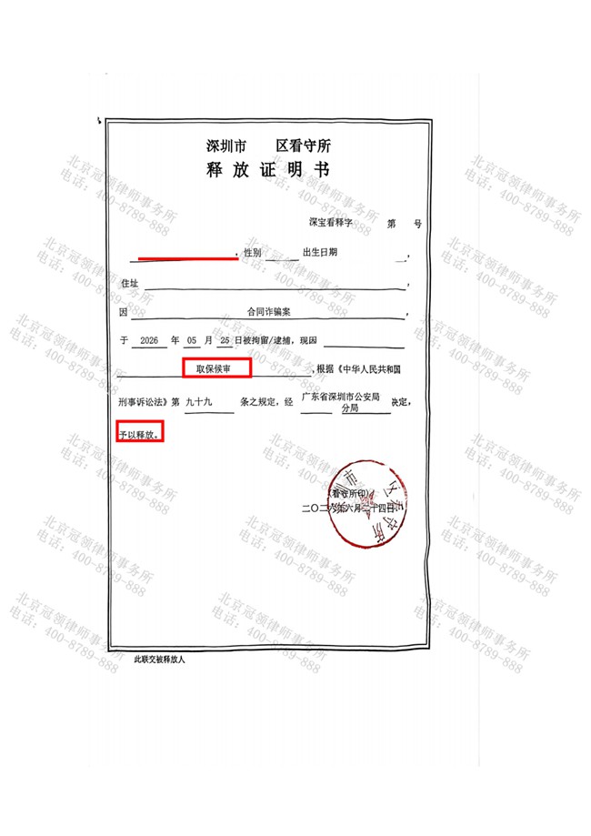 1784602044139952.jpg 图片3.jpg