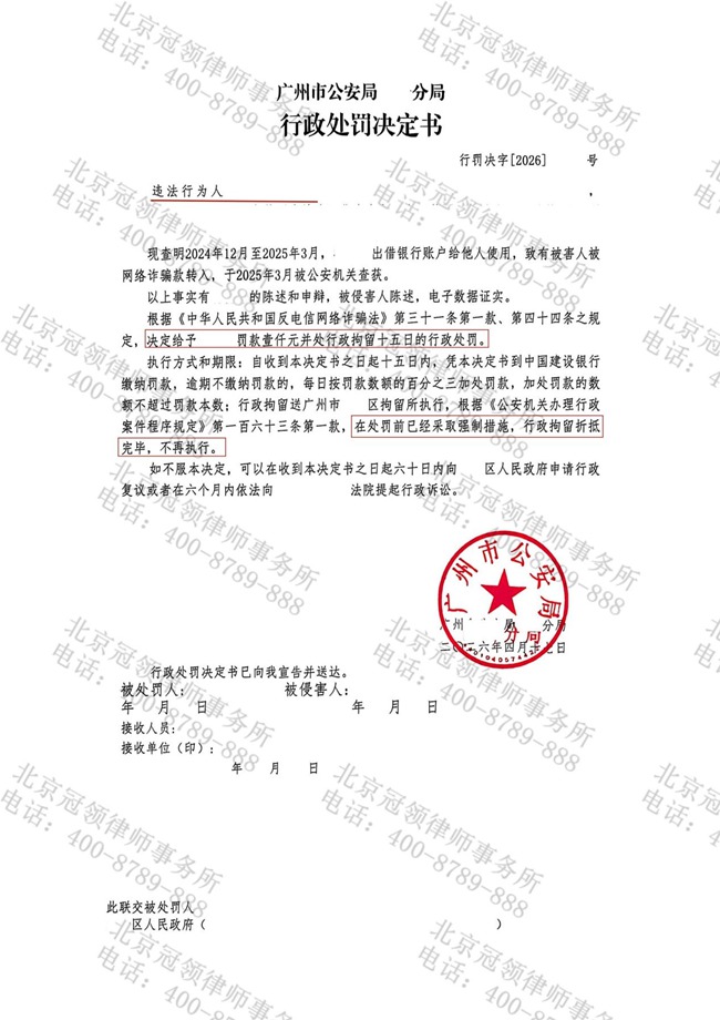 1784692493640031.jpg 图片8.jpg