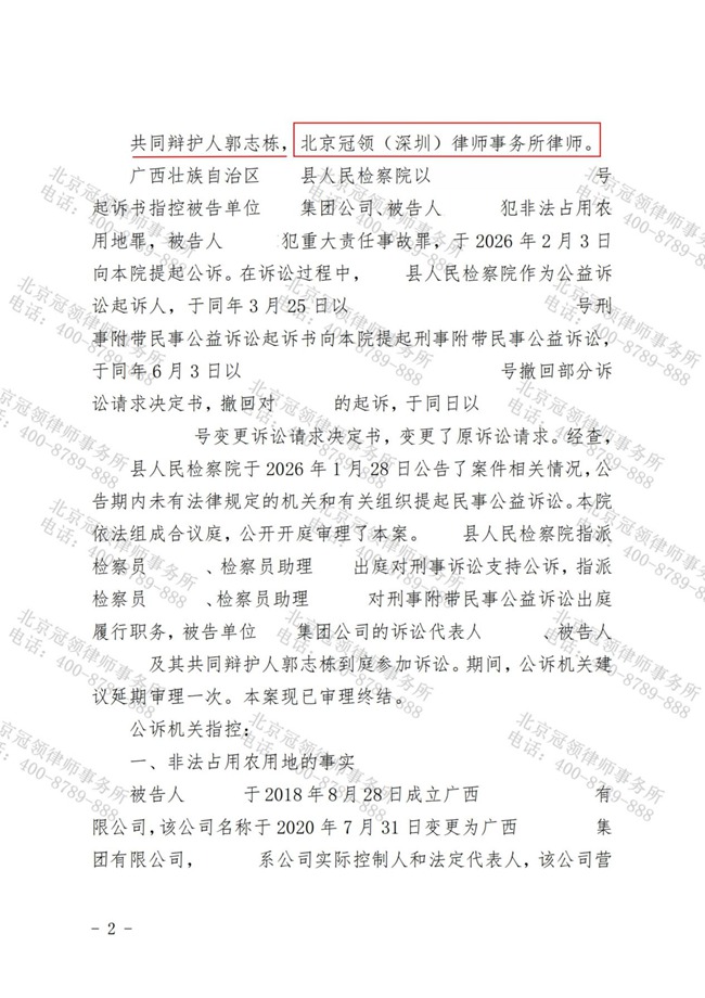 1785735927810629.jpg 图片4.jpg