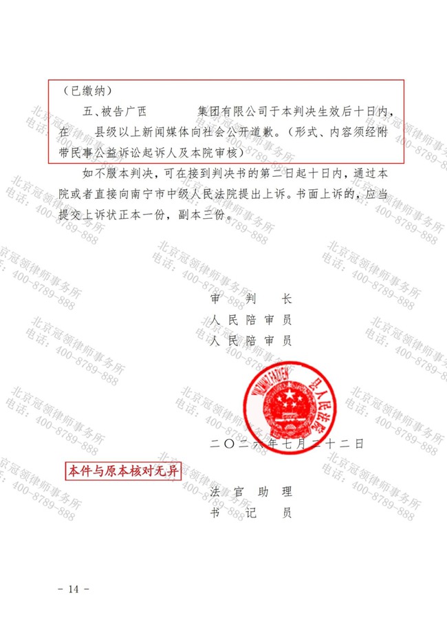 1785735943988953.jpg 图片6.jpg