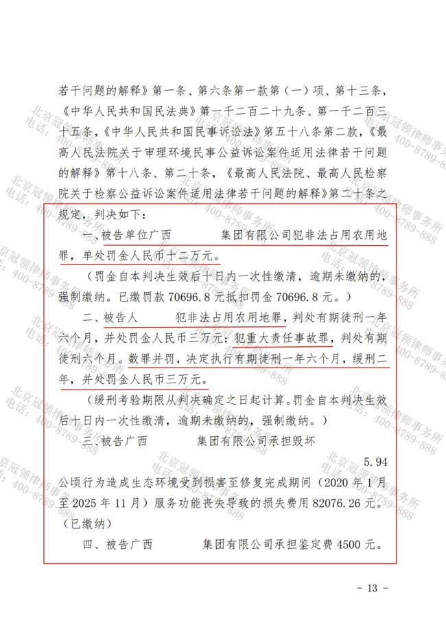 1785735936992683.jpg 图片5.jpg