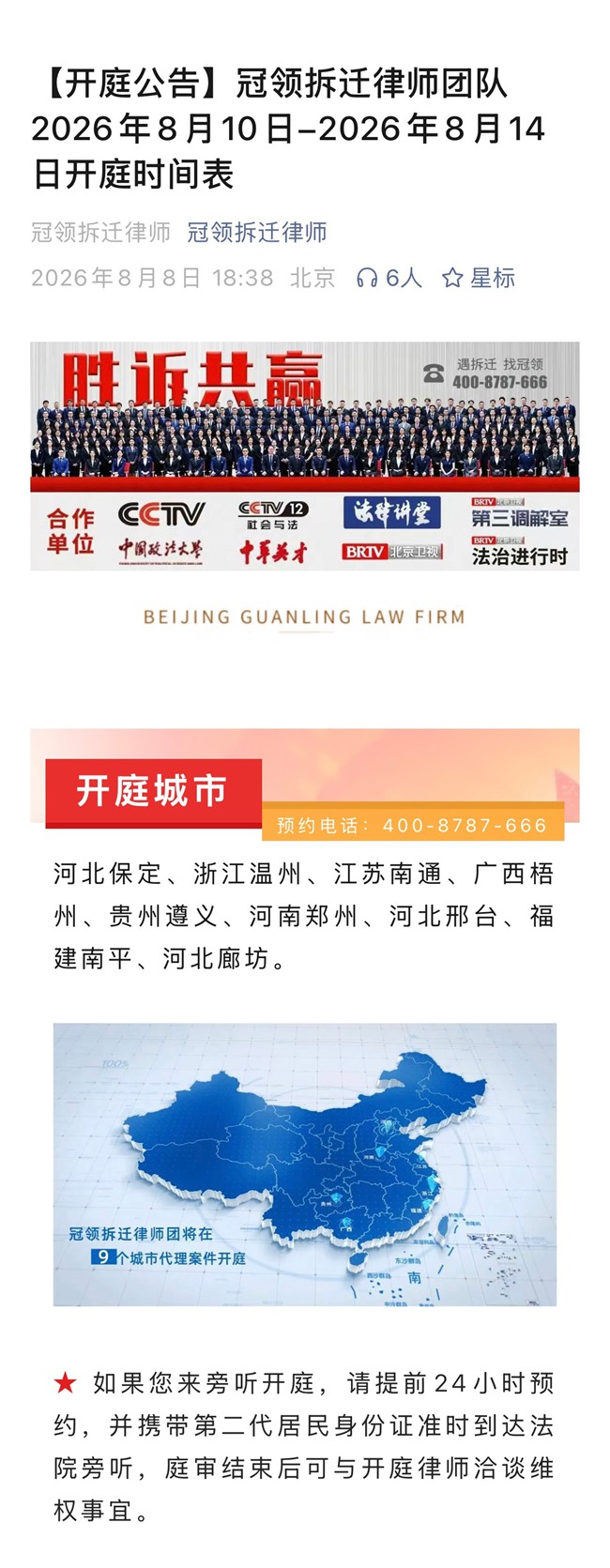 10.2.jpg