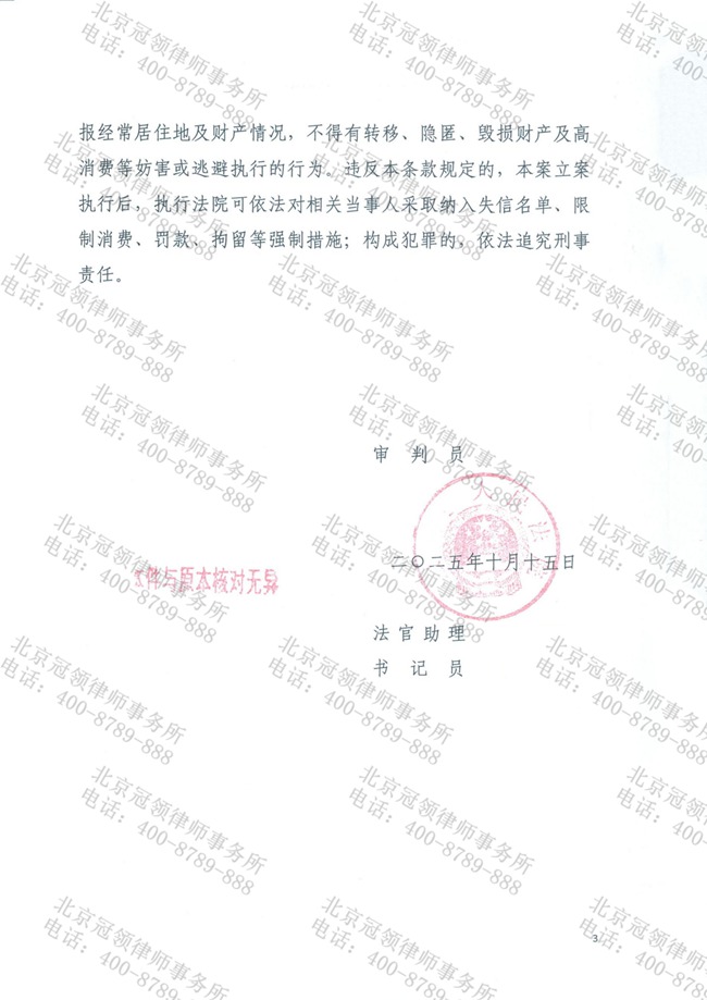 1786523904523195.jpg