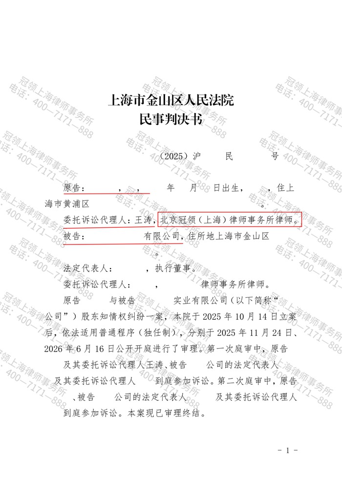 判决书 判决书