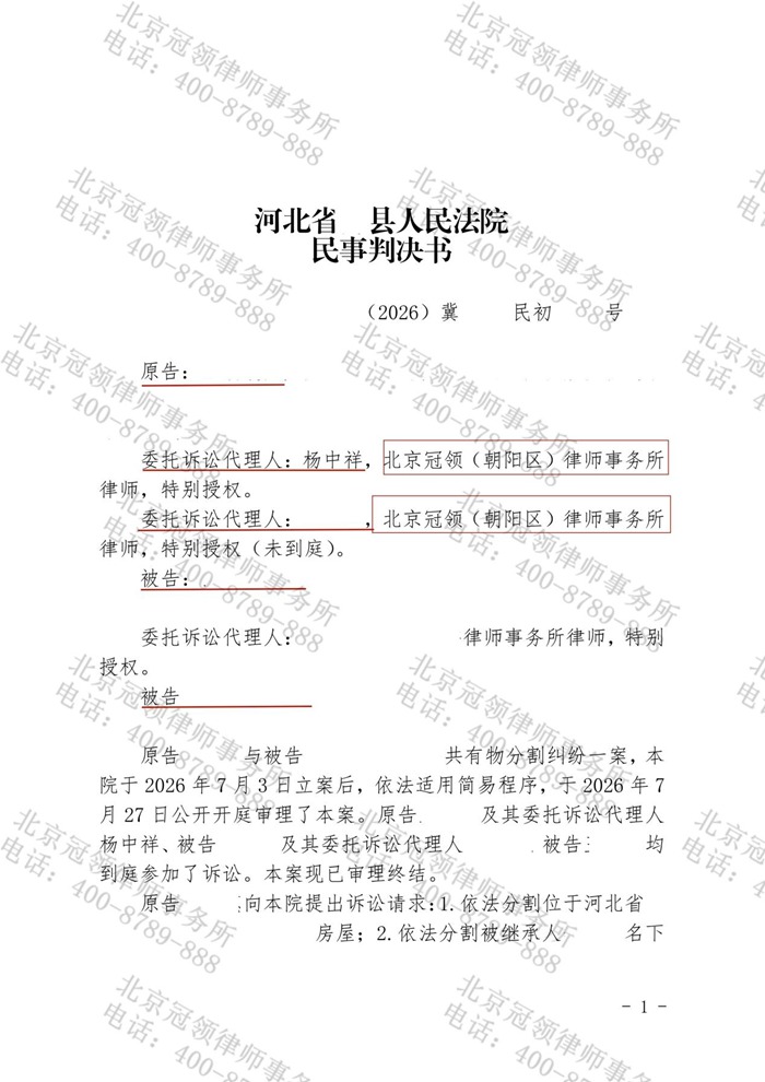 判决书 判决书