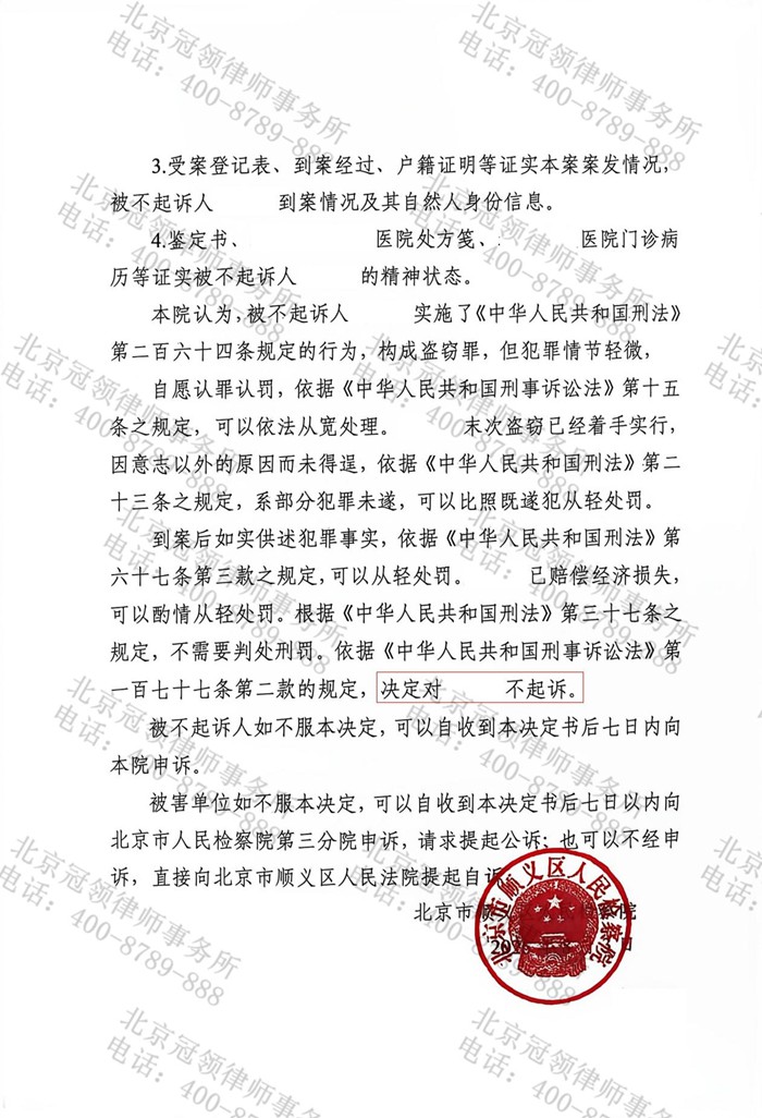 判决书 判决书