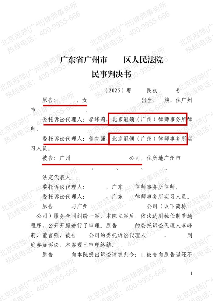 判决书 判决书