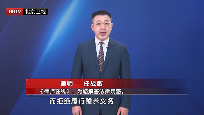 任战敏受邀参与录制的北京广播电视台《第三调解室》节目播出 任战敏受邀参与录制的北京广播电视台《第三调解室》节目播出