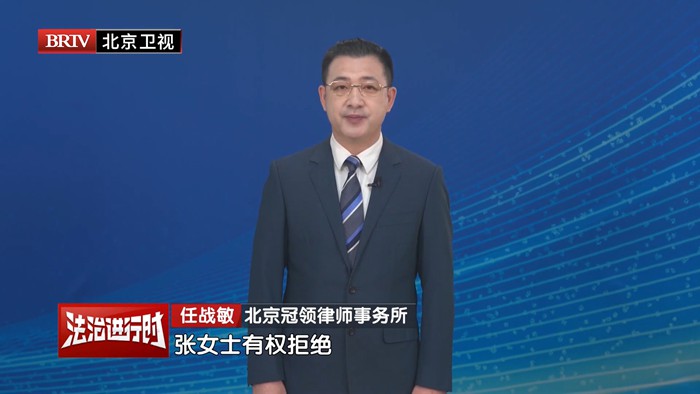 任战敏受邀参与录制的北京广播电视台《法治进行时》节目播出 任战敏受邀参与录制的北京广播电视台《法治进行时》节目播出